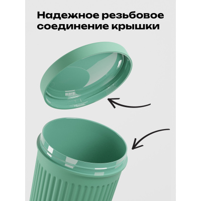 Стакан пластиковый с закручивающейся крышкой 400мл, пластик, 2 цвета