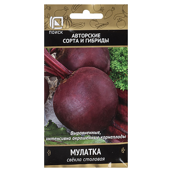 Свекла столовая Мулатка (А) 3гр