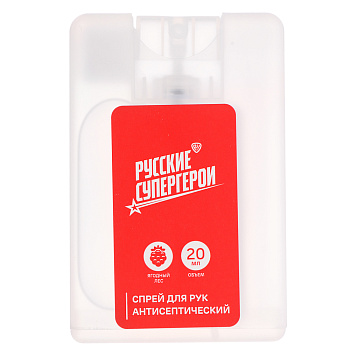 BY Русские Супергерои Антисептический лосьон для рук Ягодный лес, 20мл