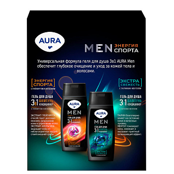 Подарочный набор мужской AURA MEN Энергия спорта: Гель д/душа 3в1, 250мл+Гель д/душа 3в1, 250мл