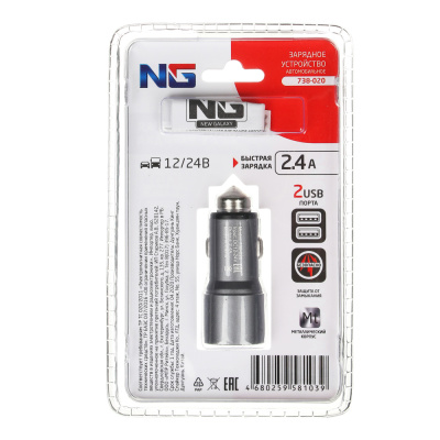 ЕРМАК Устройство зарядное автомобильное, 1xTYPE-C, 1xUSB, 3.1 A, 12/24В, металл