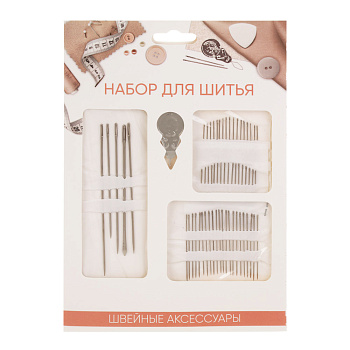 Набор игл 60шт для шитья + нитевдеватель, сталь, арт НС-025