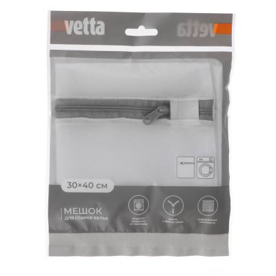 Мешок для стирки белья тм VETTA, на молнии, полиэстер, 30x40см