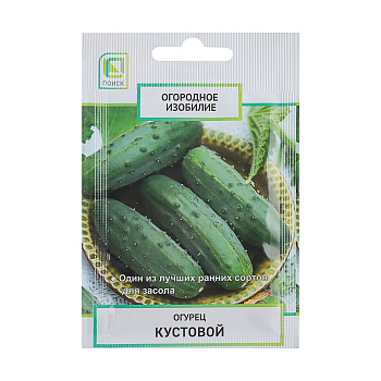Семена Огурец Кустовой (А) 0,5гр ОИ