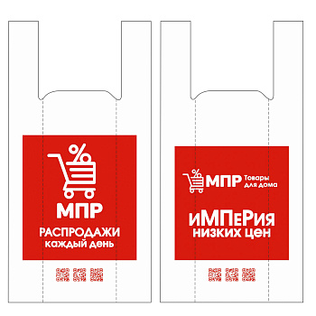 Пакет п/эт МПР 32/16х57, майка, средний