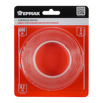 ЕРМАК Клейкая лента двусторонняя многоразовая 3см x 5м x 2мм