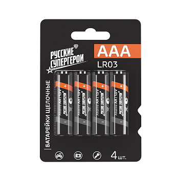 Батарейки AA BY (LR06) 4шт в блистере, щелочные 1.5V, высокой ёмкости