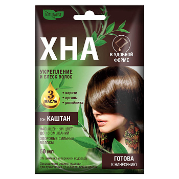 Хна Натуралист Каштан, 50мл