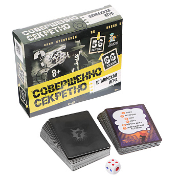 Игра настольная "Совершенно секретно"
