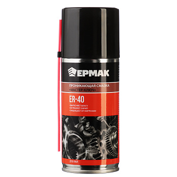 ЕРМАК Смазка проникающая Мастер-ключ, аэрозоль, ER-40, 210 мл