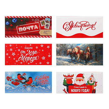 Конверт, 17,5x8 см, бумага, арт.1, 6 дизайнов