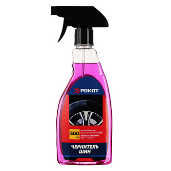 РОКОТ / без ТМ Чернитель шин, 500 мл