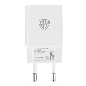 Сетевое зарядное устройство BY Usual 10Вт, 1хUSB-А, 2А, 5В,110-240В, 50-60Гц, пластик, белый