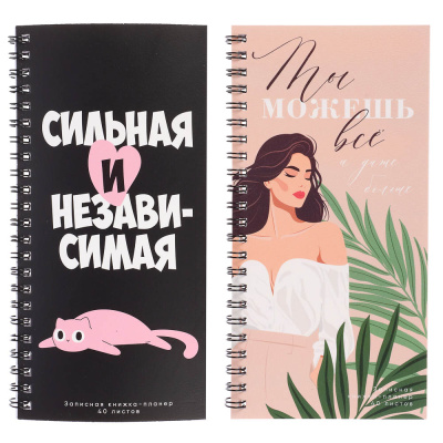 Записная книжка-планер ClipStudio, 200x100 мм, 40 л., мягк. обл., спираль, офсет, 60-65 гр/м2