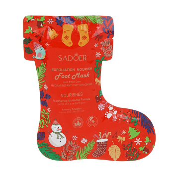 Маска-носочки для ног разглаживающая и отшелушивающая c ниацинамидом, тм SADOER Merry Xmas, 35 гр