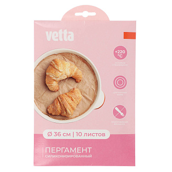 Пергамент тм VETTA, силиконизированный d36см, 10 листов