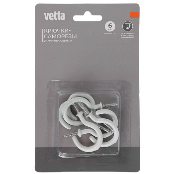 Крючки-саморезы завинчивающиеся тм VETTA, 55мм, 6шт