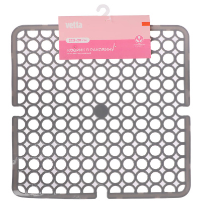 Коврик в раковину противоскользящий тм VETTA Кругляш, 27,5х27,5см, ПВХ, 4 цвета