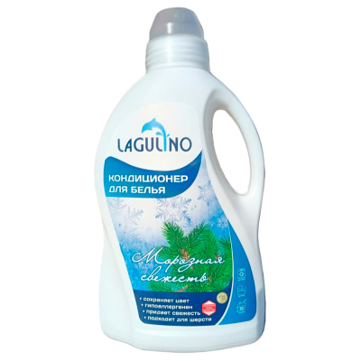 Кондиционер для белья LAGULINO Морозная свежесть, п/б, 1500 мл