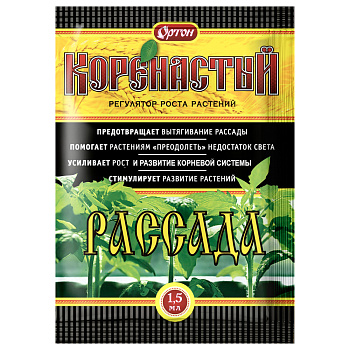 КОРЕНАСТЫЙ-РАССАДА тм Ортон, амп.1,5 мл
