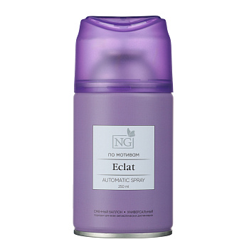NEW GALAXY Освежитель воздуха Автоматик Home Perfume 250мл, Eclat