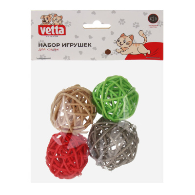 Набор игрушек для кошек тм VETTA, плетеные шарики, 4,5см, 4 шт