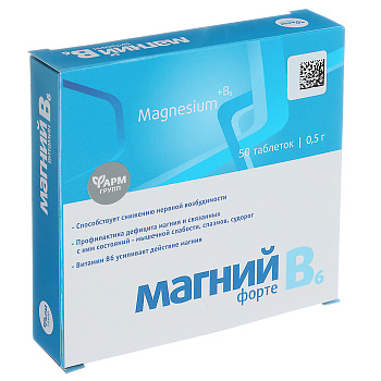 БАД "Магний В6 Форте+",50табл по 500мг