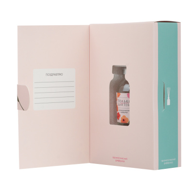 NEW GALAXY Ароматизатор-диффузор открытка 30 мл, только для тебя