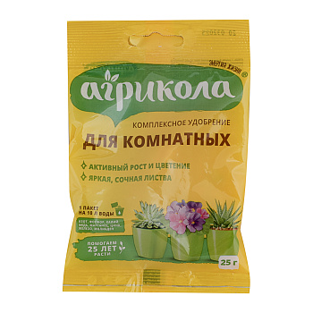 Удобрение Агрикола для комнатных растений 25 г