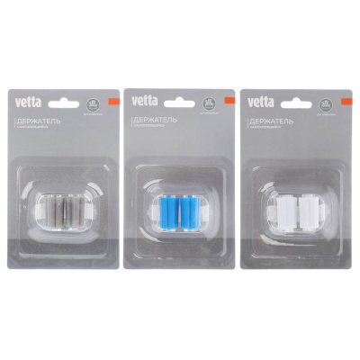 Держатель настенный для инвентаря тм VETTA, самоклеящийся, ПВХ, 3 цвета