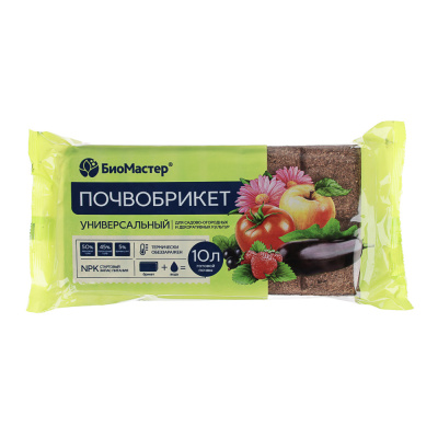 Почвобрикет Универсальный, 10л БиоМастер