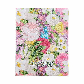 Дневник шк., А5+ (20,8*16,5см), 48л., "Цветы", тв.обл., иск.кожа с цв.печатью, закладка