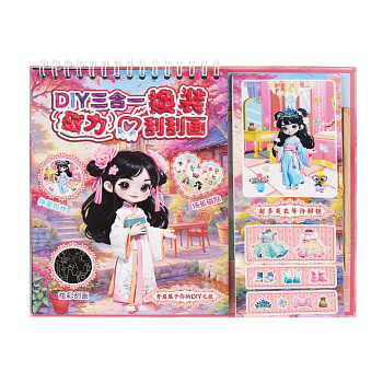 Набор для творчества с наклейками, гравюрой, магнитным пазлом, 23,5х24,5см, картон, бумага, микс, 3+