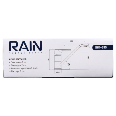 RAIN Смеситель для кухни Гранат, длинный плоский излив, картридж 40мм, гайка, латунь, хром
