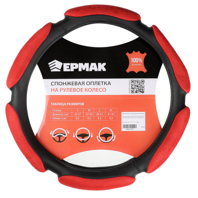 ЕРМАК Оплетка руля, спонж, 6 подушек, красный, разм. (М)