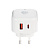 Сетевое зарядное устройство BY Corner 20Вт, USB-C, USB-A, QC,PD,110-220В, 50/60 Гц, пластик, белый