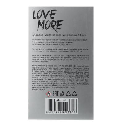 ЮниLook Туалетная вода женская Love & More, 100 мл