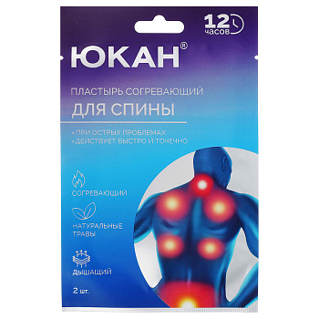 Пластырь "Шаолинь" для тела, противоревматический ТМ ЮКАН,11х7см, 2шт