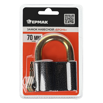 ЕРМАК Замок навесной "Бронь" 70мм