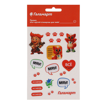 Наклейка 19,5х10,5см, "Галамарт", эпоксидная смола