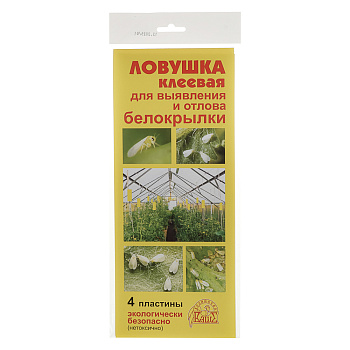 Ловушка садовая клеевая от белокрылки 4 шт