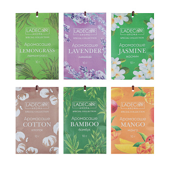 LADECOR Аромасаше 10гр, бамбук, хлопок, жасмин, лемонграсс, лаванда, манго