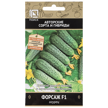 Огурец Форсаж F1 (А) 12шт