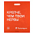 Пакет п/эт ГАЛАМАРТ 40х50х3, оранжевый с вырубной ручкой, укрепление "рейтер" КРЕПЧЕ ЧЕМ ТВОИ НЕРВЫ