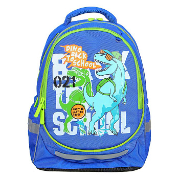 ДИНО БЭК ТУ СКУЛ Рюкзак шк. полужесткий 37х28х14см, 3отд., 2карм., эргон.спинка, ПЭ