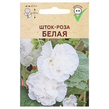 Шток-роза Белая 0,15 гр