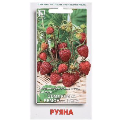 Семена Земляника ремонтантная Руяна 100шт.