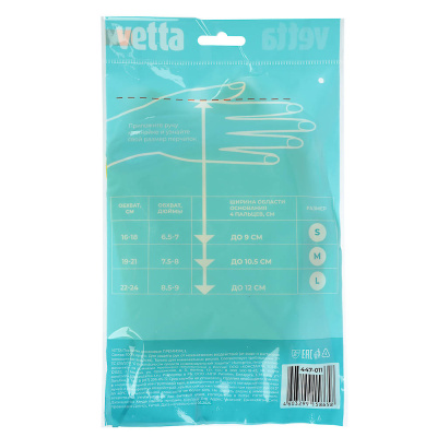 Перчатки прочные тм VETTA, размер L, латекс, желтый цвет