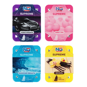 NEW GALAXY Ароматизатор гелевый под сиденье Supreme, 200 гр. бабл гам,ваниль,новая машина,океан