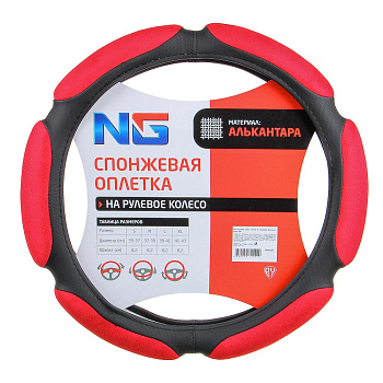 ЕРМАК Оплетка руля, спонж, 6 подушек, красный, разм. (М)